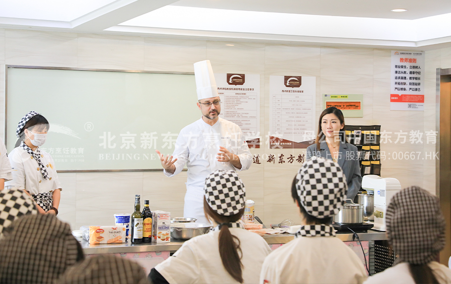 女人逼的网站北京新东方烹饪学校-学生采访